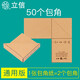 立信通用憑證包角195-36 憑證封面包角紙財(cái)務(wù)會(huì)計(jì)用加厚牛皮紙封面包角125張（可裝250本） 1束/25張（可裝50本）