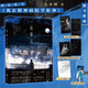夜幕之下  口碑作者三九音域成名之作，實體書震撼上市，隨書附贈：精神病院合同收納檔案袋+諸神精神病院護工合同+越空城檔案卡+林七夜小書簽