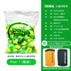 ODEA歐帝爾D3/D4/D6兒童球軟式減壓網(wǎng)球小孩用網(wǎng)球紅綠橘色專(zhuān)業(yè)訓練兒 pear1 綠球1整袋48個(gè)+球桶包1個(gè)
