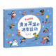 冰雪運動(dòng)繪本（奧運知識科普繪本，滑冰、滑雪、冰球等13種冬奧運動(dòng)，了解運動(dòng)技巧、賽場(chǎng)禮儀、體育英語(yǔ)）