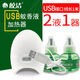 皎潔車載電蚊香液驅(qū)蚊器充電式usb加熱器24v12車用車內(nèi)汽車滅蚊神器  USB蚊香液加熱器+2液綠瓶