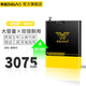帝彪 聯(lián)想z5電池s5/Z5s/z6/青春版/K5PRO/play/note大容量k5s/k320t