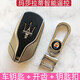 萌依兒（Mengyier）適用汽車(chē)鑰匙模型仿真寶馬賓利奔馳奧迪保時(shí)捷瑪莎拉蒂豪車(chē)假鑰匙 瑪莎拉蒂帶電路板開(kāi)槽送鑰匙扣