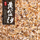 異景園黃金沙三湖南美缸鼠魚(yú)底砂魚(yú)缸造景底沙河沙黃色細沙化妝沙水草砂缸底造景套餐 黃金沙【5斤】