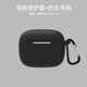 例米ZMI PurPods Pro真無(wú)線(xiàn)降噪藍牙保護套紫米purpodspro套硅膠軟殼 紫米PurPods Pro保護套【純色黑色】