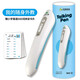 智能點(diǎn)讀筆Talking Pen 可搭兒童英語(yǔ)啟蒙繪本自然拼讀分級閱讀英文原版