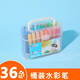西瓜太郎 新品36色桶裝水彩筆可水洗兒童幼兒園彩色畫筆可手拎寶寶繪畫筆涂鴉畫畫筆初學(xué)者手繪小孩彩色筆 36色白盒桶裝