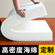 優(yōu)臨沙發(fā)墊海綿墊高密度加硬定制定訂做科技布海綿實(shí)木紅木坐墊子加厚 60D海綿【高密度加厚加硬】 定制尺寸專(zhuān)拍【海綿+布套】