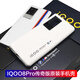 vivo適用vivo iqoo8Pro傳奇版原裝手機殼配賽道版保護套耀廠iQOO8 iQOO8 Pro白色光面手機殼