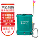 萌肉居 20L電動噴霧器可噴消毒液噴水壺 園藝農(nóng)用打藥彌霧機(jī)/加厚升級款