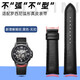 凱帝尼（Kaidini） 代用羅西尼勛章系列5793 8633 617793 弧形接口 藍色21mm 新增蜥蜴紋：黑色-無(wú)扣 21mm