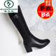 啄木鳥(niǎo)長(cháng)靴時(shí)裝靴真皮中年媽媽高跟馬靴高筒騎士靴冬季新款長(cháng)筒女靴子 加絨 36