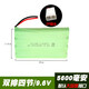 高恩遙控車(chē)電池鎳氫大容量?jì)和w機坦克車(chē)6v充電器特技翻斗工程車(chē)挖機 9.6v-5600毫安（超長(cháng)續航）
