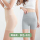 暢印安全褲防走光內褲二合一打底保險短褲女夏薄款不卷邊高腰收腹提臀 灰色+膚色 L 80斤-140斤