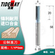 TIDEWAY 浪潮工業(yè)級公制直刀 木工修邊直刀 雙刃開(kāi)槽刀 開(kāi)料刀 鏤銑刀頭 1/4*6mm