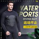 鯊巴特（SBART）加厚防寒潛水服男連體長袖長褲保暖泳衣浮潛沖浪衣游泳濕式冬泳衣 1.5MM男1283黑色 L 建議高170-176重110-125斤