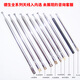 德生收音機原裝金屬拉桿 R404/R909/PL380/600/680/天線(xiàn) PL606原裝天線(xiàn)
