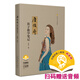 唐俊喬笛子教學(xué)筆記 掃碼贈(zèng)送配套音頻 唐俊喬編著 上海文藝人才基金資助