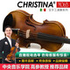 克莉絲蒂娜（Christina）手工獨(dú)奏演奏級(jí)中提琴M(fèi)06B尺寸406mm16寸考級(jí)進(jìn)階成人樂(lè)器預(yù)售款 如圖 16寸