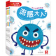 幼兒健康知識繪本（套裝共5本）樂(lè )樂(lè )趣 3-6歲 兒童成長(cháng)科普繪本故事書(shū) 