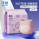 子初（matern’ella）產(chǎn)婦衛(wèi)生巾月子衛(wèi)生巾產(chǎn)后衛(wèi)生巾排惡露產(chǎn)婦衛(wèi)生巾產(chǎn)褥期孕婦用品 子初安睡褲6片ML碼