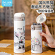 迪樂(lè )貝爾兒童保溫杯316不銹鋼小學(xué)生上學(xué)專(zhuān)用水杯直飲吸管幼兒園水壺刻字 國風(fēng)熊貓 350ml 【直飲款】