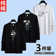 霧卡【純棉三件裝】長(cháng)袖t恤男裝秋衣服青年寬松上衣打底衫春秋衛衣男T 3件】SP白+帆船黑+帽子黑 M /95-115斤
