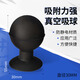 蒂造真空吸球IC防靜電黑色硅膠LCD液晶蓋板屏幕吸球吸筆無痕吸盤 盤徑30MM