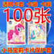 卡游小馬寶莉卡膜小卡卡套硬卡套卡片保護(hù)套開口收藏哪吒哪咤卡片卡膜 【100張】小馬寶莉卡膜-6.5*9cm