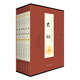 史記（全六卷 平裝插盒珍藏版）