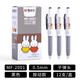 晨光 米菲按動(dòng)中性筆學(xué)生學(xué)習黑筆紅筆0.5mm子彈頭按壓筆簽字筆小巧可愛(ài)MF2001 黑色一盒12支筆