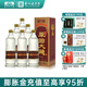 畢節酒55度 傳承 貴州濃香型高度白酒糧食高粱酒復古版送禮佳品 55%vol 500mL 6瓶