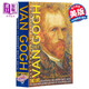 梵高傳 高分豆瓣 英文原版 Van Gogh: The Life 梵高自傳 史蒂文·奈菲