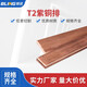 碧靈（BLING）紫銅排T2銅排紅銅扁條定制機(jī)房鍍錫接地線匯流母排散熱加工連接片 3mm*30mm*1米