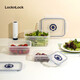 樂扣樂扣（LOCK&LOCK）抽真空系列 食品密封一鍵負(fù)壓真空長效鎖鮮冰箱收納飯盒 3件套 500ml +1L+2L-無真空泵