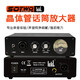 Ickb so two話(huà)放晶體管前級專(zhuān)業(yè)話(huà)放低噪音高保真錄音棚專(zhuān)用  SO TWO話(huà)放