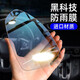 專(zhuān)車(chē)專(zhuān)用汽車(chē)后視鏡防雨貼膜反光鏡側窗防霧防炫目反光驅水膜玻璃劑高清整張全屏原子膜防水貼 其他車(chē)型-【后視鏡】2片裝-留言車(chē)型年份