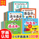 共100本】送12色蠟筆童畫(huà)畫(huà)本寶寶涂色書(shū)0-3-6歲圖畫(huà)本繪畫(huà)啟蒙早教畫(huà)冊(cè)涂色繪本幼兒園畫(huà)畫(huà)書(shū)