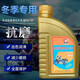 勝友摩托車(chē)全合成四季通用機油五羊本田鈴木大運助力車(chē)踏板車(chē)彎梁跨騎 勝友黃桶冬季專(zhuān)用機油5W-30一升