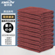 金詩(shī)洛 多用途清潔抹布 30×60cm 咖啡色（50條/包）擦玻璃搞衛(wèi)生廚房地板洗車毛巾 酒店物業(yè)清潔抹布 KT-092