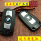 適用于寶馬1系3系5系 X1 M3 X5 X6 Z4 e90 e93智能遙控器車鑰匙外殼 寶馬(無電池座）送電池