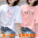 歐洛黛t恤女夏裝女新款韓版寬松百搭顯瘦女裝休閑體恤女短袖上衣 白（火烈鳥(niǎo)）+粉（椰樹(shù)） XL