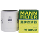 曼牌機(jī)濾/機(jī)油濾芯/濾清器/機(jī)油格 適配 福特福睿斯/新嘉年華 1.0T 機(jī)油濾