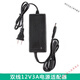 交流AC100V-240V轉(zhuǎn)直流DC12V/24V-3A/4A/5A/6A/8A電源適配器 12V3A雙線