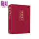 紫禁城365 港臺原版 趙廣超 香港三聯(lián)書店 中國建筑藝術(shù)