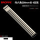 浦派（BROPPE） 批頭S2合金鋼強磁性加長電動螺絲刀起子頭風批頭套裝披頭組套 200mm內(nèi)六角 4支裝