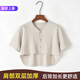 欣悟四季保暖睡覺(jué)薄護肩坎肩月子產(chǎn)婦護肩膀頸椎防寒肩周炎純棉女披肩 杏色短袖(單層夏季款20°以上) 2XL（建議145-170斤）