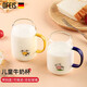 歐菲斯牛奶杯成人帶刻度耐熱透明水杯子豆漿杯高硼硅早餐玻璃杯 兒童牛奶刻度杯-棕把兒300ml1只