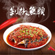 好余軒湖北省十堰市白鰱魚頭胖頭魚剁椒魚頭半成品預(yù)制菜方便食材快手菜 640克剁椒3袋