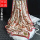 蠶錦世家 杭州真絲大方巾100桑蠶絲圍巾披肩高檔女時(shí)尚春夏秋冬季杭州絲巾 法洛克米色